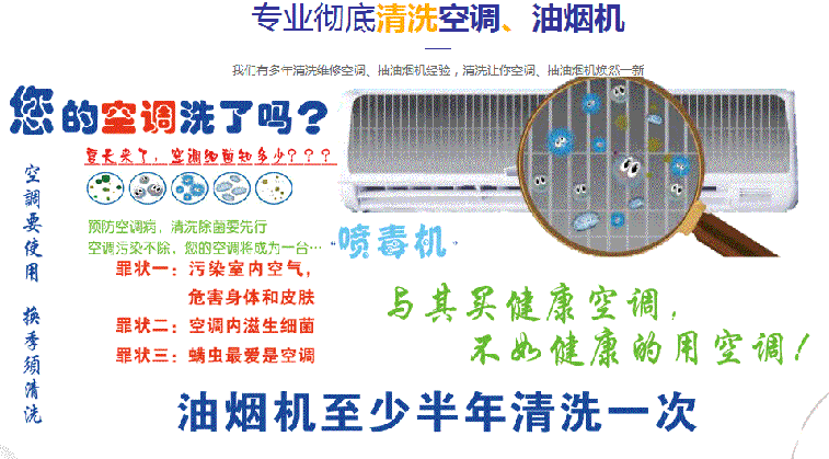 湖滨空调维修售后服务中心电话在哪里找